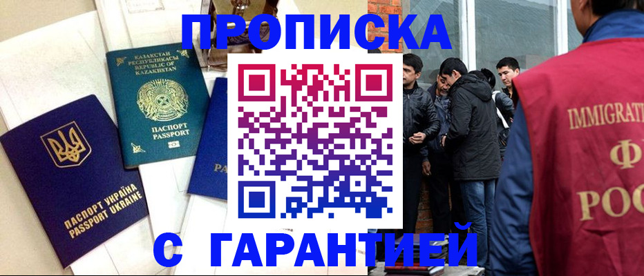 форма 3 в Армянске